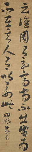 Attributed to Sheng Ben (1762-1810) Calligraphy in Grass Script