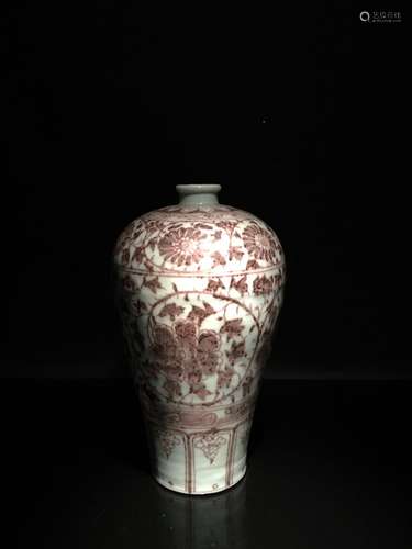 Chinese Copper Red Meipin Vase