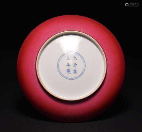 A RUBY-GROUND FAMILLE-ROSE DISH , Qing Dynasty