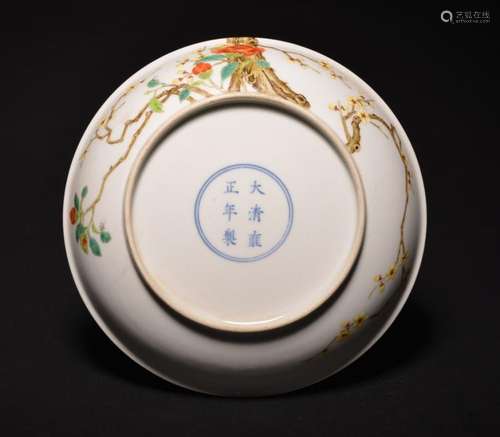 A FAMILLE-ROSE DISH , Qing Dynasty