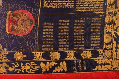 A  LARGE BROCADE EMBROIDERED SILK THANGKA OF  PALDEN LHAMO , Qing Dynasty