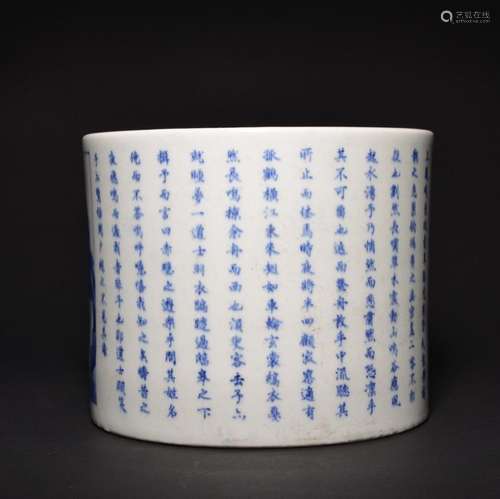 A BLUE AND WHITE BRUSHPOT .BITONG , Qing Dynasty