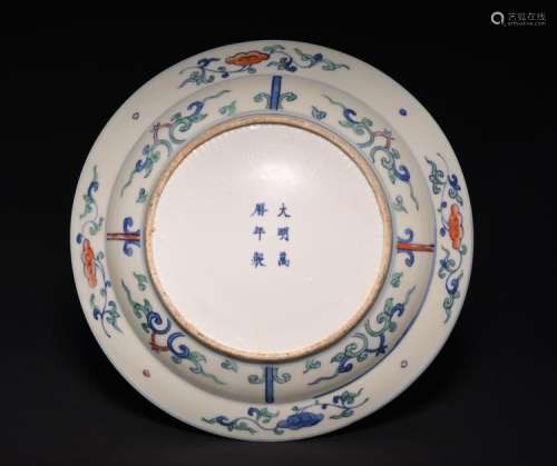 A WUCAI DISH , Ming Dynasty