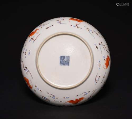 A FAMILLE-ROSE DISH , Qing Dynasty