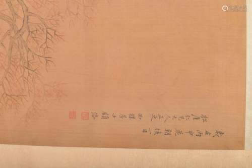 GU LUO (顾洛 1763-1837)