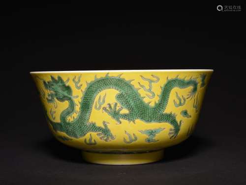 A YELLOW-GROUND GREEN-GLAZED DRAGON BOWL , Qing Dynasty