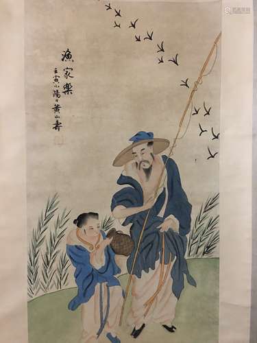 Chinese Watercolor Scroll