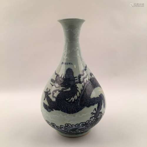 Fine Xuande Mark Dragon Vase