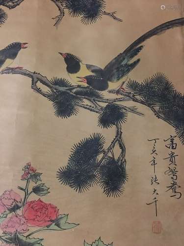 Chinese Watercolor Scroll