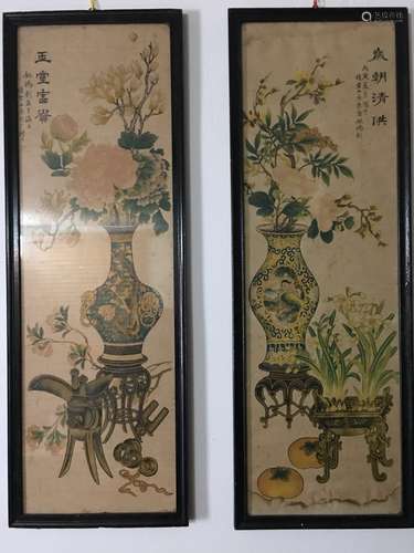 A Set of Two Watercolor Painting with Frames