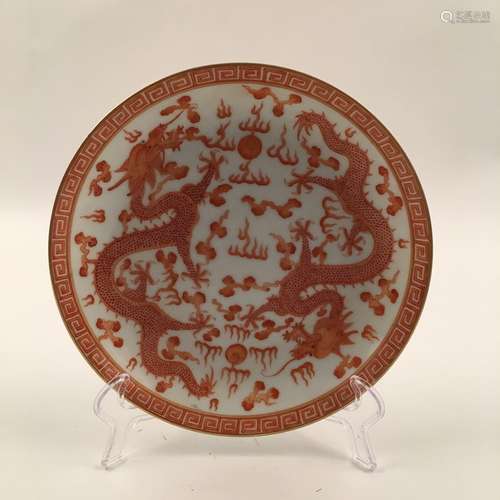 Guanxu Mark, Fine Chinese Red Dragon Dish