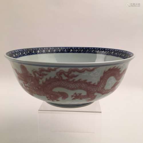 Chinese Blue and Copper Red Dragon Bowl