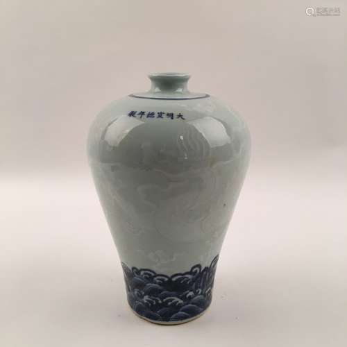 Chinese Xuande Mark Dragon Vase