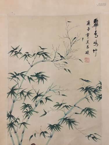 Chinese Watercolor Scroll