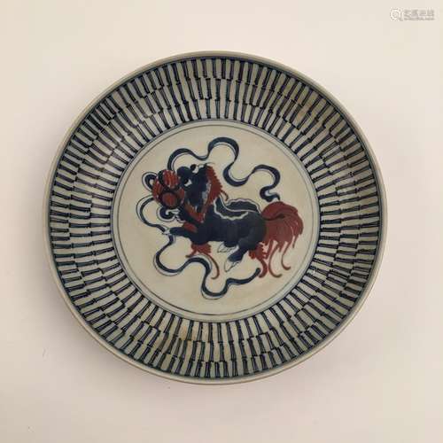 Chinese Blue and Red Plate