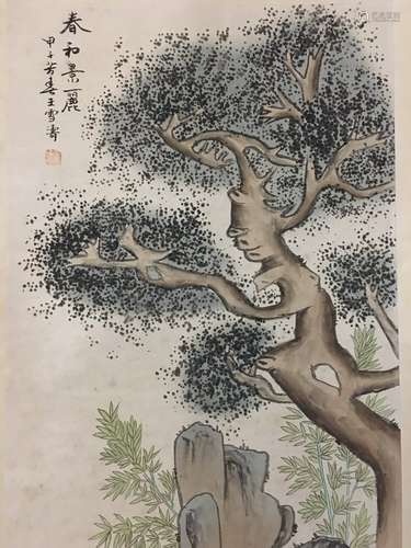 Chinese Watercolor Scroll