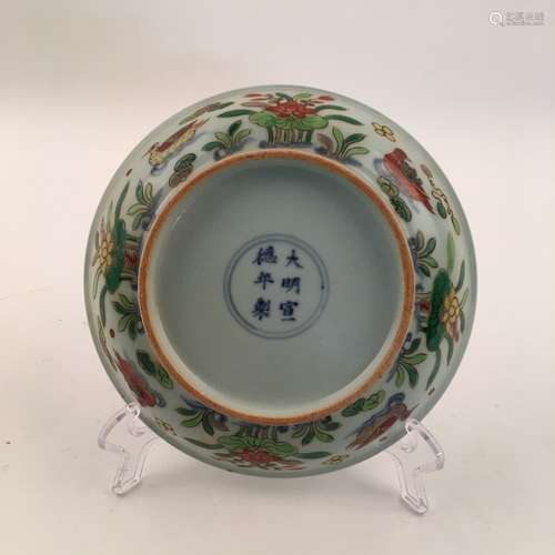 chinese Wucai Plate