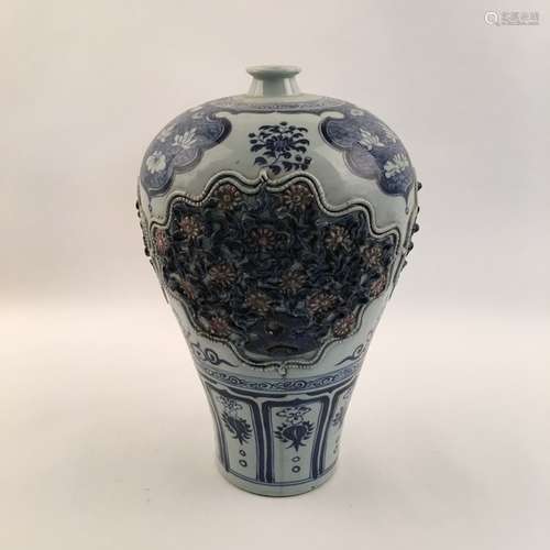 Fine Chinese Blue and Red Mei Ping Vase