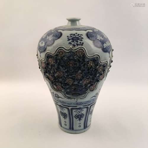 Fine Chinese Blue and Red Mei Ping Vase