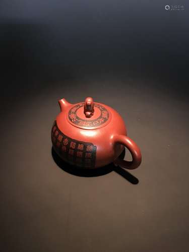 Fine Chinese Yixing Teapot