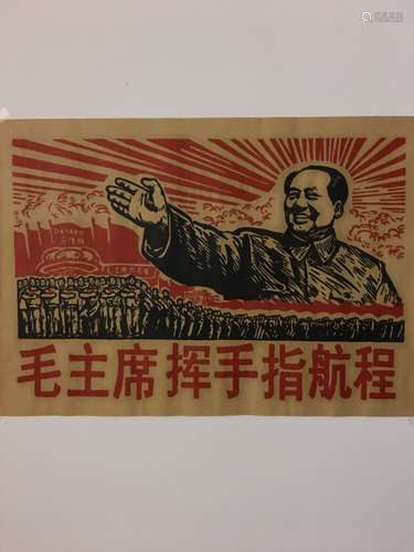 Chinese Painting of Mr. Zedong Mao