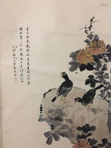 Chinese Watercolor Painting