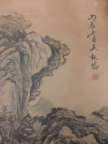 Chinese Watercolor Scroll