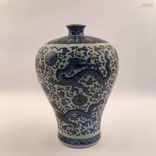 Chinese Blue and White Dragon Vase