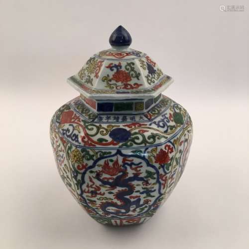 Fine Chinese Wucai Dragon Jar