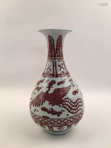 Chinese Copper Red Phoenix Vase