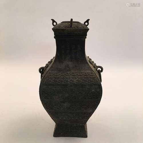 Chinese Han Bronze Wine Bottle