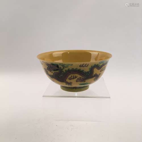Chinese Yellow Glaze Dragon Bowl