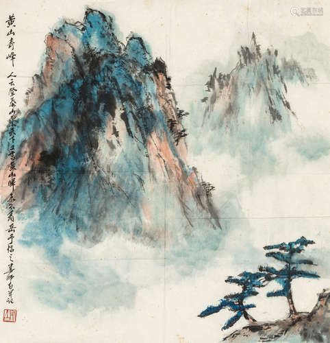 娄师白 黄山奇峰 设色纸本  镜心