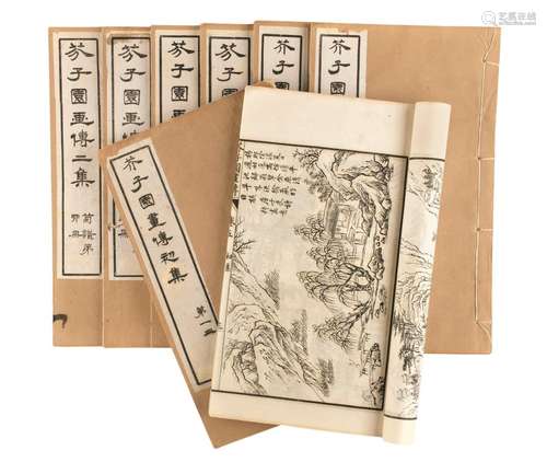 王概摹并编 芥子园画传 初集 六卷 二集 九卷 线装 白纸