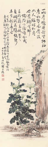 谢公展 菊石图 立轴 设色纸本