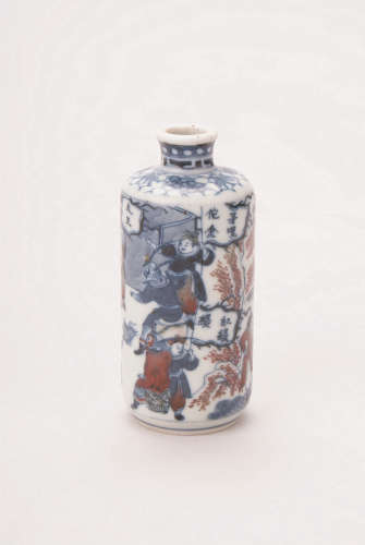 A Chinese Underglaze Blue And Red Snuff Bottle