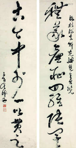 吴佩孚（1874-1939）书法对联