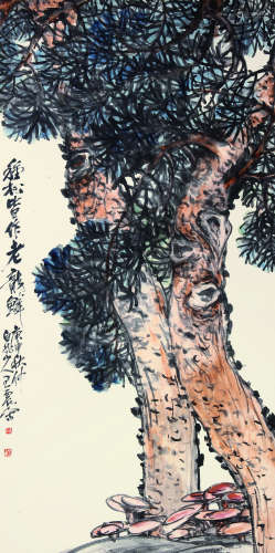 王震（1867-1938）松柏长青