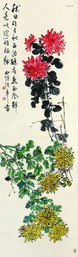 陈半丁（1876-1970）秋菊