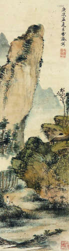 溥伒（1893-1966）观山