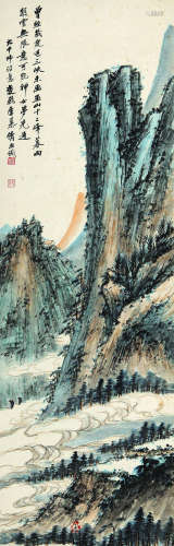 慕凌飞（1913-1997）巫山十二峰