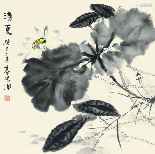 霍春阳（b.1946）清夏