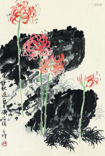 孙其峰（b.1920）曼珠沙华