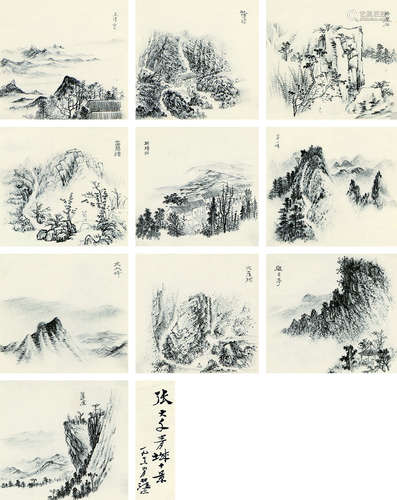 赵松涛(1916-1993)青城十景