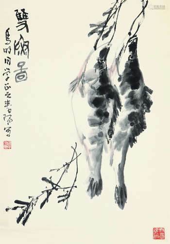 霍春阳（b.1946）双鱼图