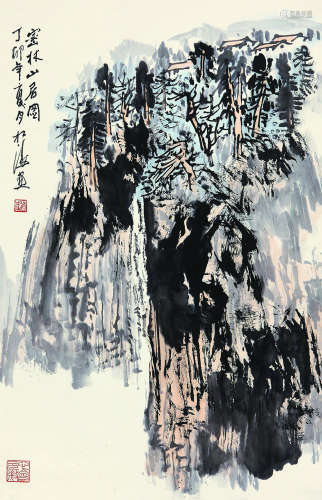 赵松涛(1916-1993)密林山居图
