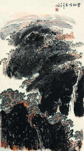 孙克纲（1923-2007）苍松鸣泉