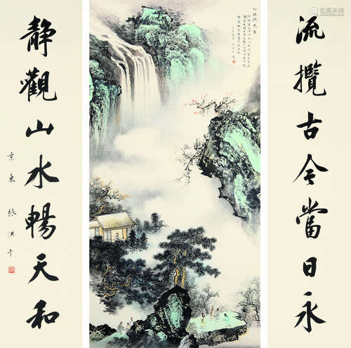 张洪千（b.1941）松林听泉图