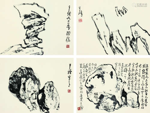 孙其峰（b.1920）山石画稿