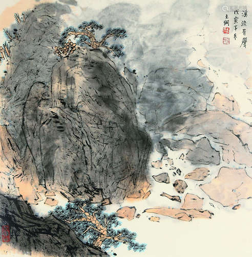 孙克纲（1923-2007）溪流有声